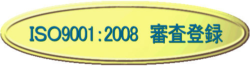 �h�r�n9001�F2000�@�R���o�^